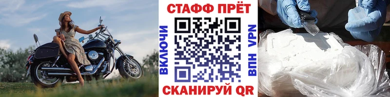 NBOMe Семилуки