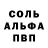 Метадон белоснежный Strange Hero
