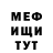 Кетамин VHQ Harut Aleksanyan