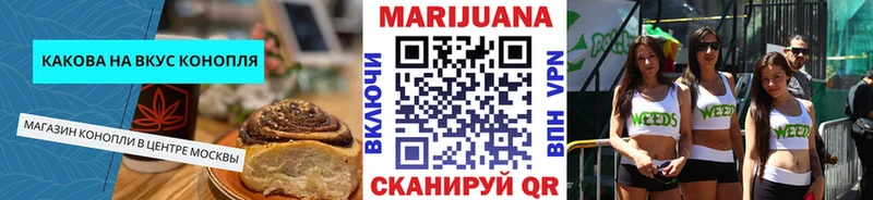 Еда ТГК марихуана Семилуки
