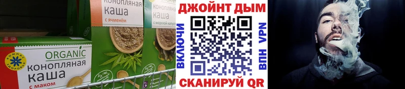 Печенье с ТГК марихуана  продажа наркотиков  blacksprut ONION  Семилуки 