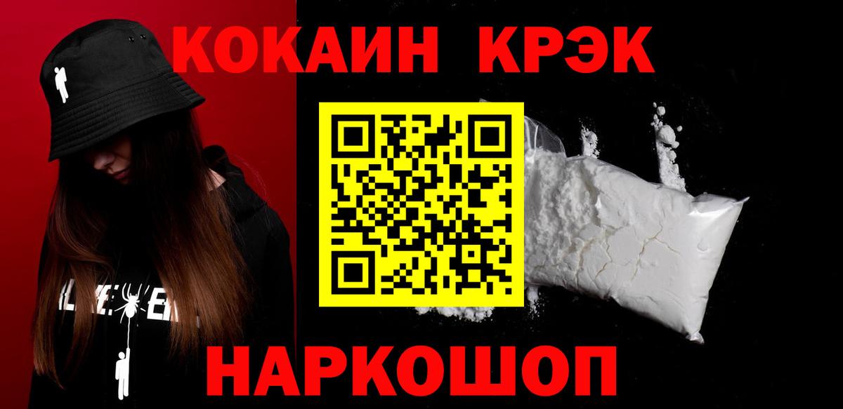 Марихуана Семилуки