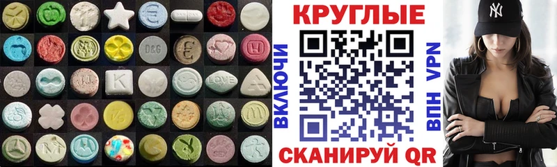 Экстази таблы  Семилуки 