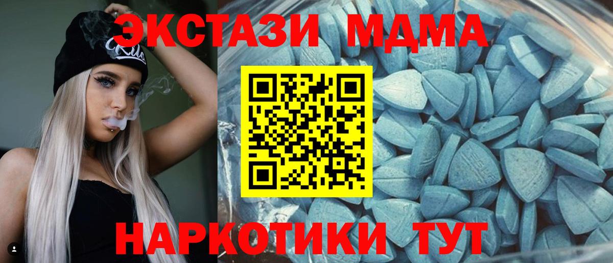 Ecstasy VHQ Семилуки