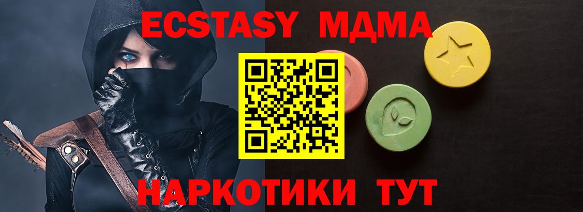 blacksprut ONION  Экстази 280 MDMA  Вход с VPN  Семилуки  Экстази Philipp Plein  Экстази 