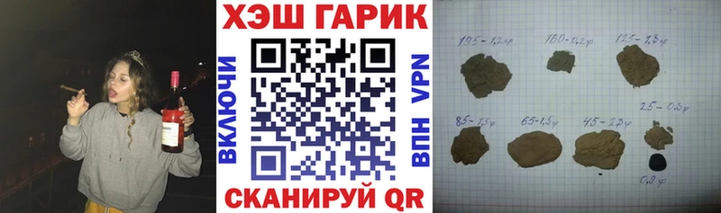 Гашиш гарик  mega рабочий сайт  Семилуки 