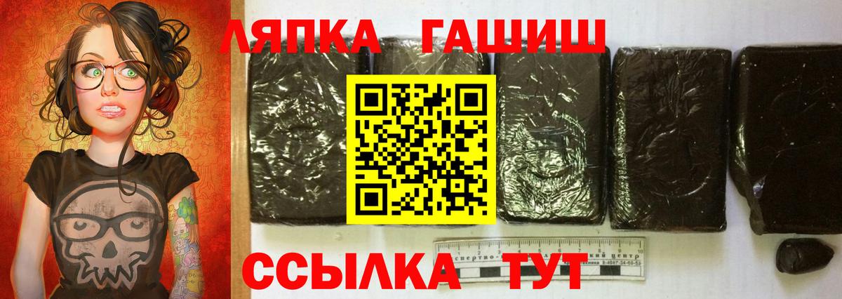 Семилуки  ГАШ Изолятор  хочу наркоту  Вход с VPN  Гашиш 40% ТГК 