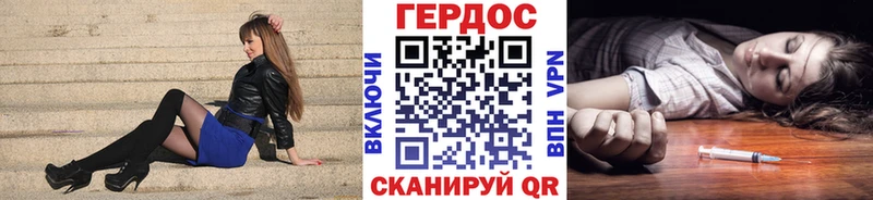 Героин белый  Семилуки 