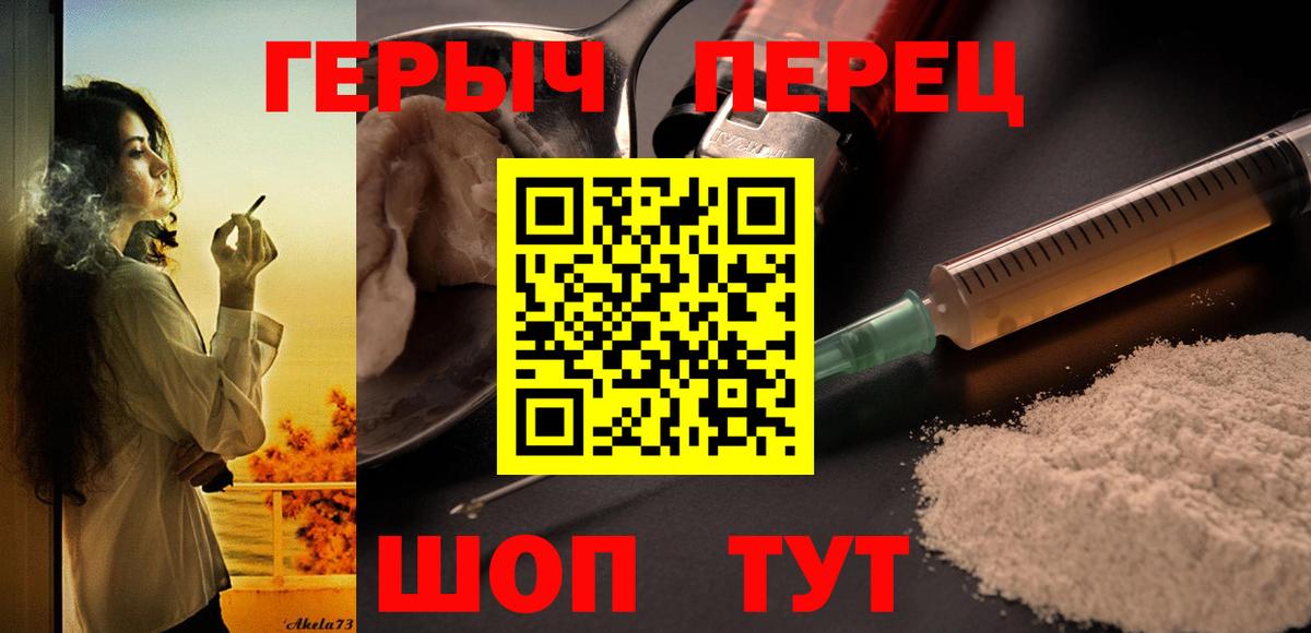 Семилуки  Героин афганец  Вход с VPN 