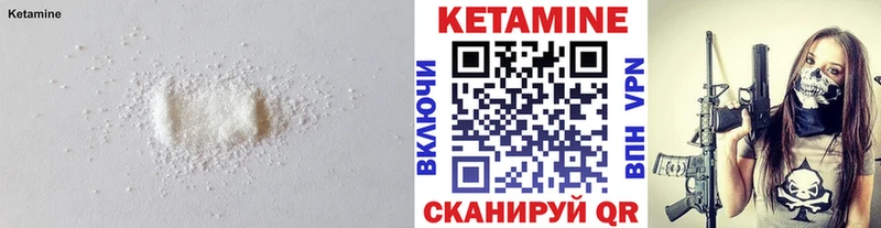 КЕТАМИН ketamine  купить наркоту  Семилуки 