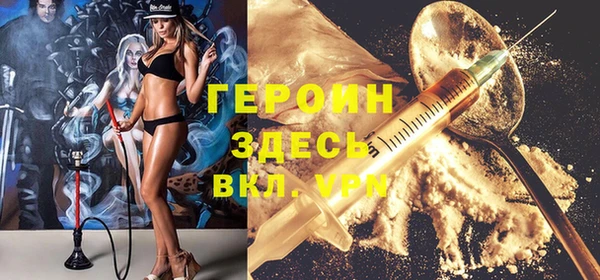 герыч Бугульма
