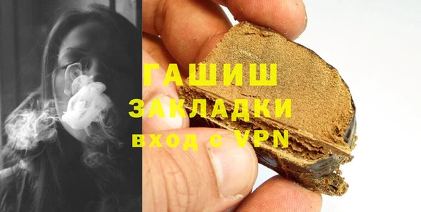 меф VHQ Бронницы