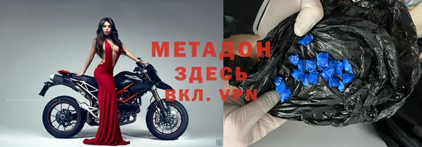 герыч Бугульма