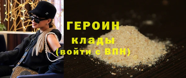 герыч Бугульма