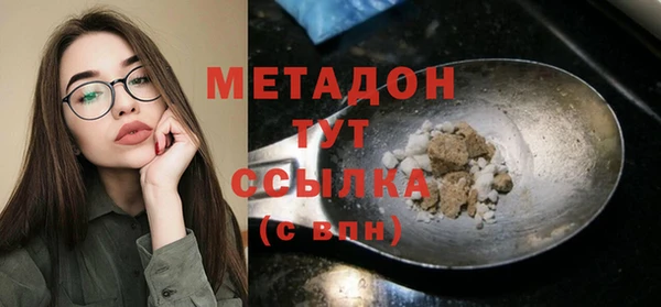 герыч Бугульма