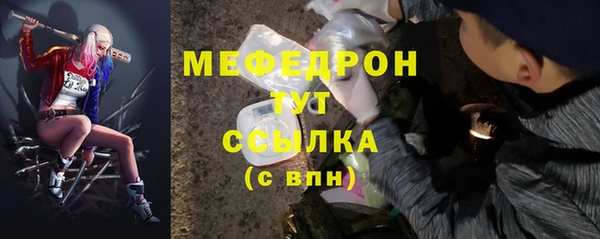герыч Бугульма