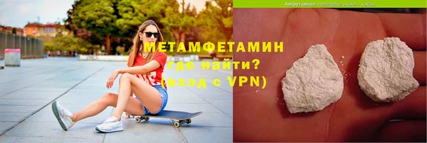 меф VHQ Бронницы
