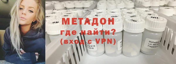 герыч Бугульма