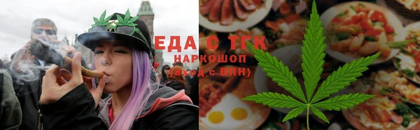 меф VHQ Бронницы