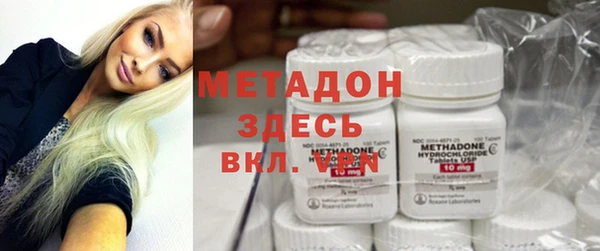 меф VHQ Бронницы
