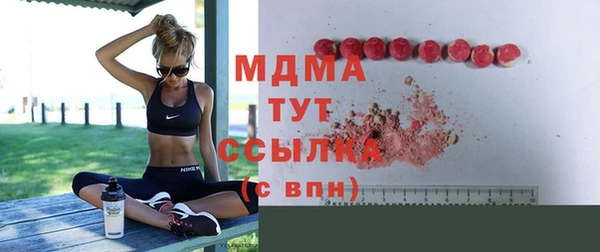 меф VHQ Бронницы