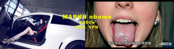 меф VHQ Бронницы