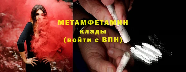 герыч Бугульма