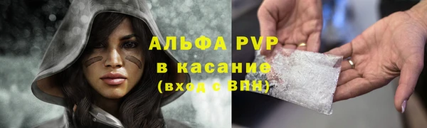 герыч Бугульма