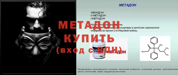 кокаин Тихвин