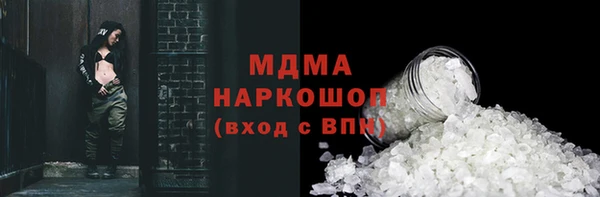 герыч Бугульма