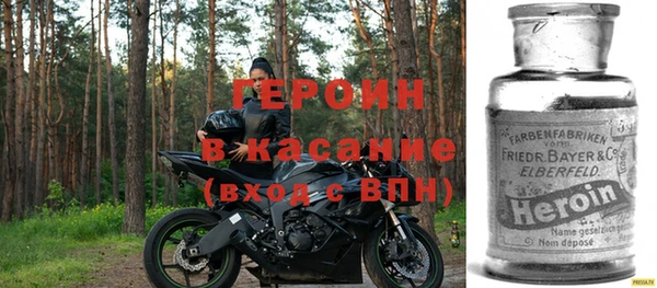 jwh Бородино