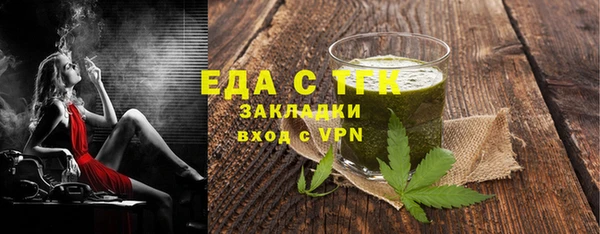 меф VHQ Бронницы