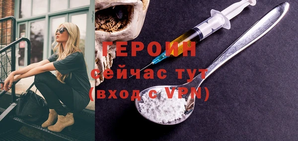 герыч Бугульма