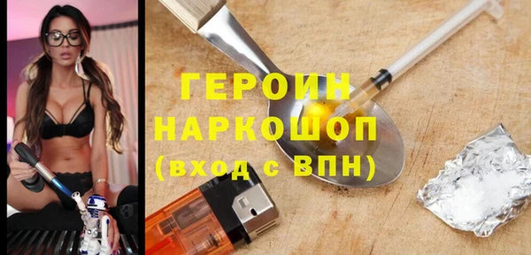 меф VHQ Бронницы