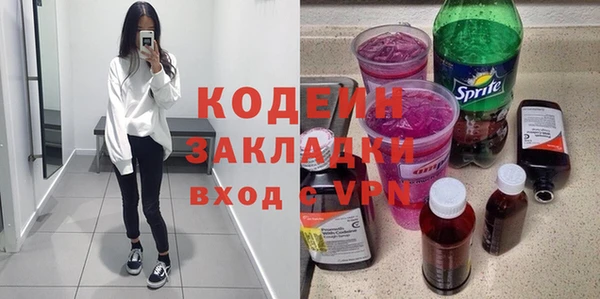меф VHQ Бронницы