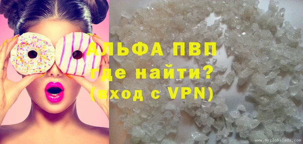 герыч Бугульма