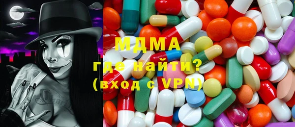 меф VHQ Бронницы