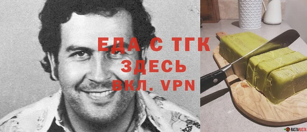меф VHQ Бронницы
