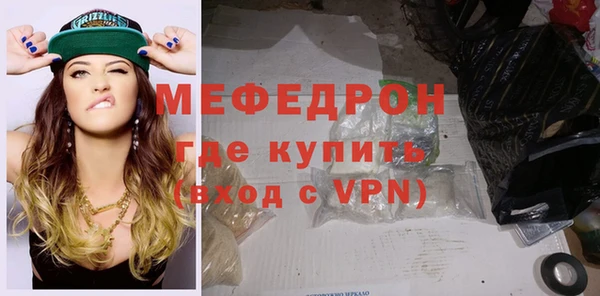 меф VHQ Бронницы