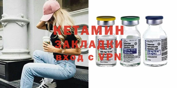 марки nbome Тихорецк