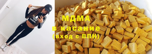 герыч Бугульма