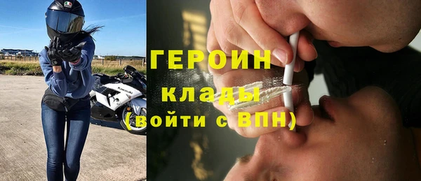 альфа пвп Тобольск