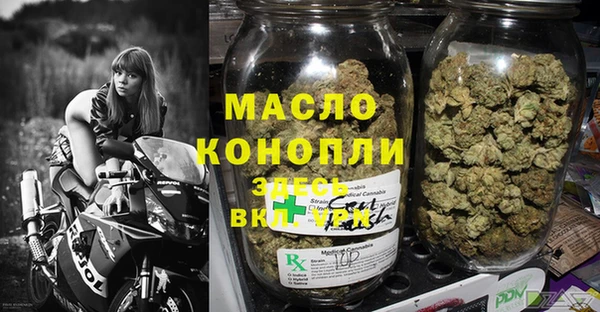герыч Бугульма