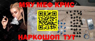 мескалин Нальчик