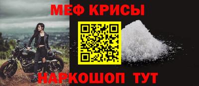mix Наро-Фоминск