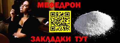 дживик Новокубанск