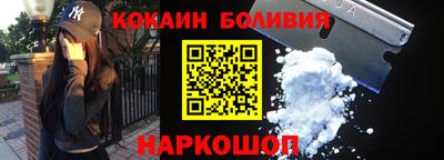бутик Новодвинск