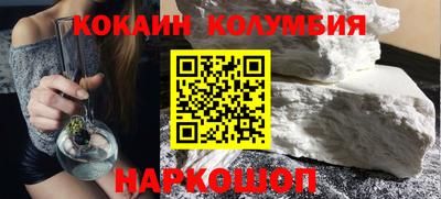 мескалин Нальчик