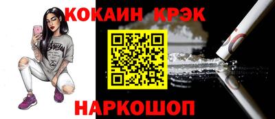 мескалин Нальчик