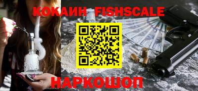 бутик Новодвинск